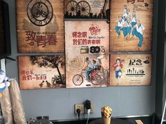 -致童年熟梨糕刨冰炒酸奶