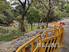 -广州市白云山风景名胜区