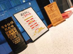 -九府羊·鲜羊火锅·烤串(新华路店)