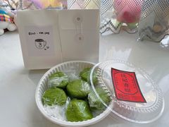 -沈记青团