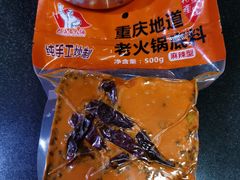 -大队长主题火锅(观音桥店)