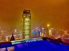 -解放碑威斯汀酒店-知味国际美食餐厅