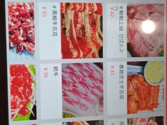 -豚豚猪村烤肉·韩国烤肉(总店)