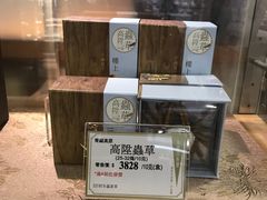 -楼上(尖沙咀店)