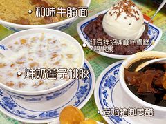 -顺记冰室(宝华路店)