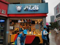 门面-张鸭子重庆特产卤味小吃(未来国际店)