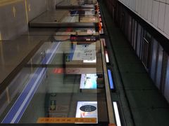 -前门(地铁站)