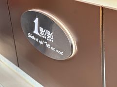 -1点点(江干四季青店)