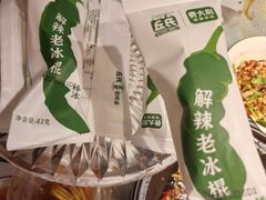 -费大厨辣椒炒肉(高铁吾悦广场店)