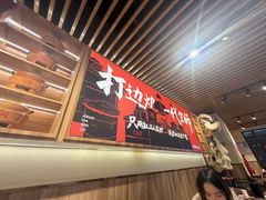 -阿润打边炉·鲜切鸡煲(华漕店)
