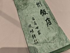 -扬州饭店(南京东路店)