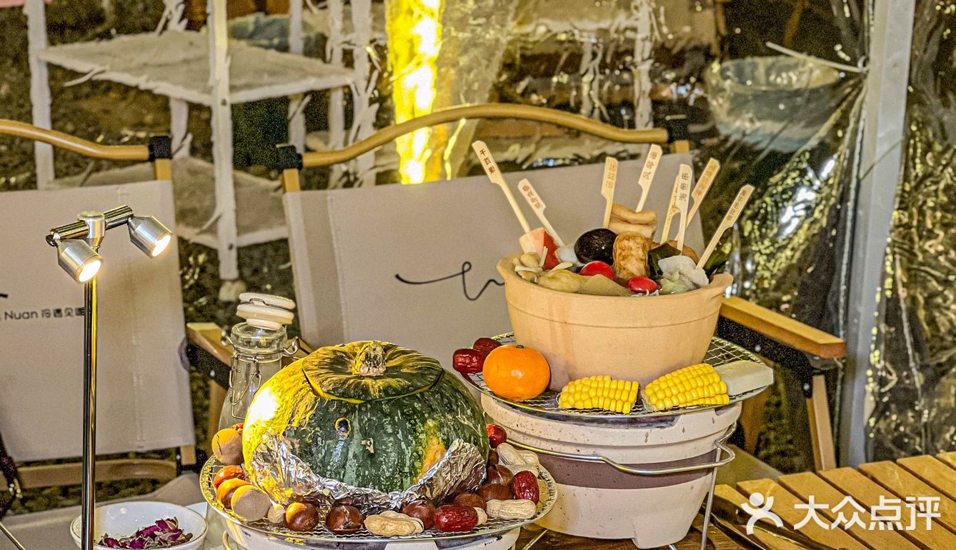 偷得浮生半日闲～围炉煮茶尊滴好治愈