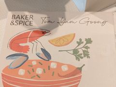 -BAKER&SPICE(环贸店)