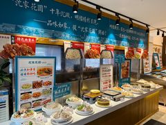 -沈家花园如皋菜(海阳路店)