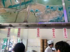 -草庐酒家