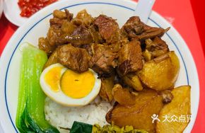 Beef Rice Bowl