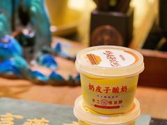 -宫燕府·京菜·烤鸭·淮扬菜(王府中心店)