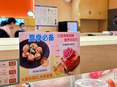 -争鲜回转寿司(太阳宫凯德PLUS店)