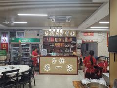 门面-宁大姐第一家脆皮狗肉馆(江滨路店)
