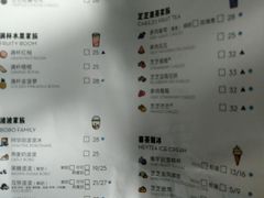 菜单-喜茶(北京通州万达店)