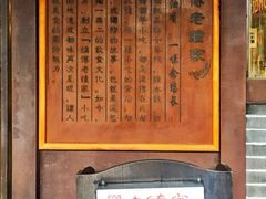 -协茂森老钟家(鸿云悦街店)