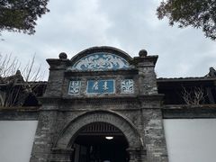 -蒋氏故居