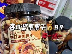 -盒马鲜生(馥邦国际店)