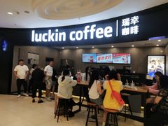 -幸福蓝海国际影城(烟台大悦城IMAX店)