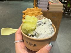 -陕拾叁(袁家村店)