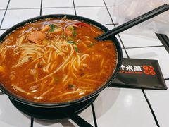 -肥汁米蘭香港米线(长宁来福士店)