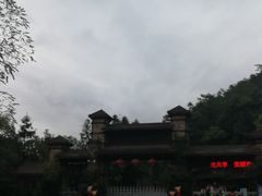 -姑婆山森林酒店