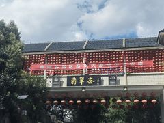 -黄山翡翠谷景区