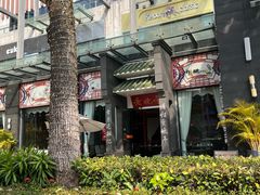 -观澜湖新城运动奥莱区