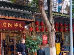 -永乐饭店