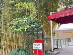 -三利音·浦之舟(滨江大道店)