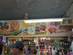 赵府街副食店-赵府街副食店
