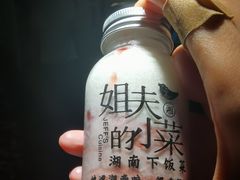 -姐夫的小菜(新中关购物中心店)