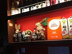 -醉虎传(南锣鼓巷店)