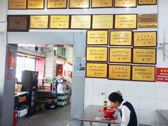 -易记皮肚面(明瓦廊店)