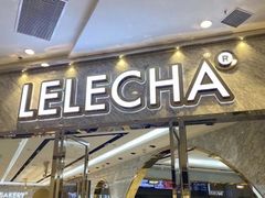 -LELECHA乐乐茶(美罗城店)