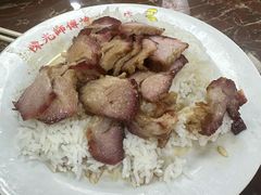 -陈光记烧腊店(罗保博士街店)
