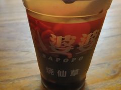 -八婆婆烧仙草(曾厝垵店)