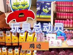 -名创优品(天河区正佳广场二店)