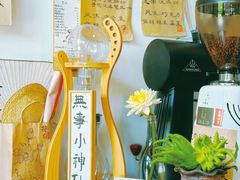 -小晴天咖啡馆