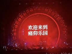 -成都金融城演艺中心