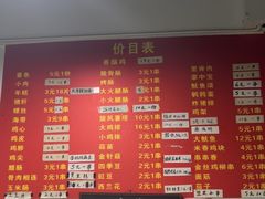 -阿姨小肉摊(同济西苑店)