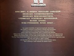 -隋唐大运河文化博物馆