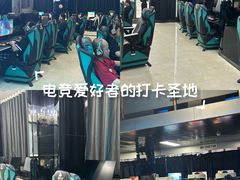 -绿树电竞(五路店)