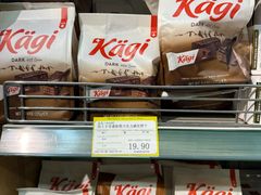 -婕妮璐超市 Jenny Lou’s Shop(三里屯店)