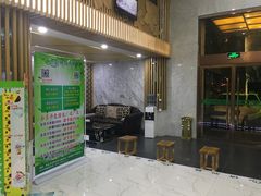 -绿岛汤泉韩式休闲会所